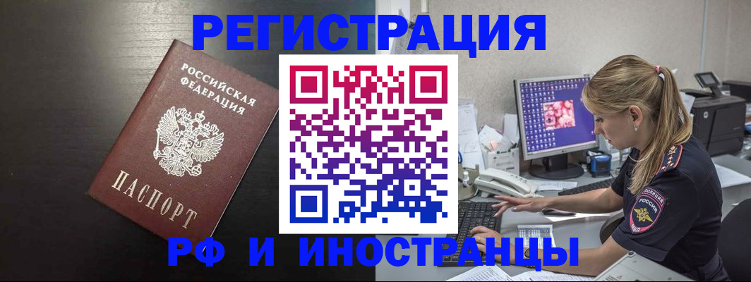 форма 3 в Гудермесе